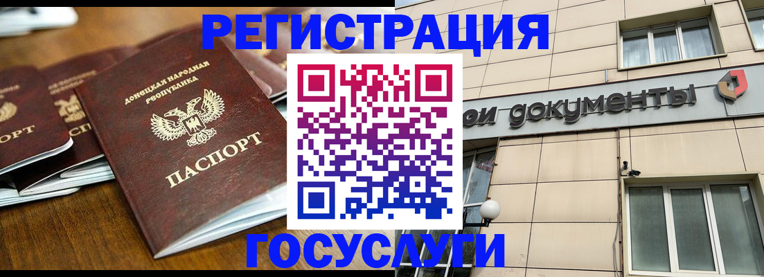 найти адрес прописки в Зее