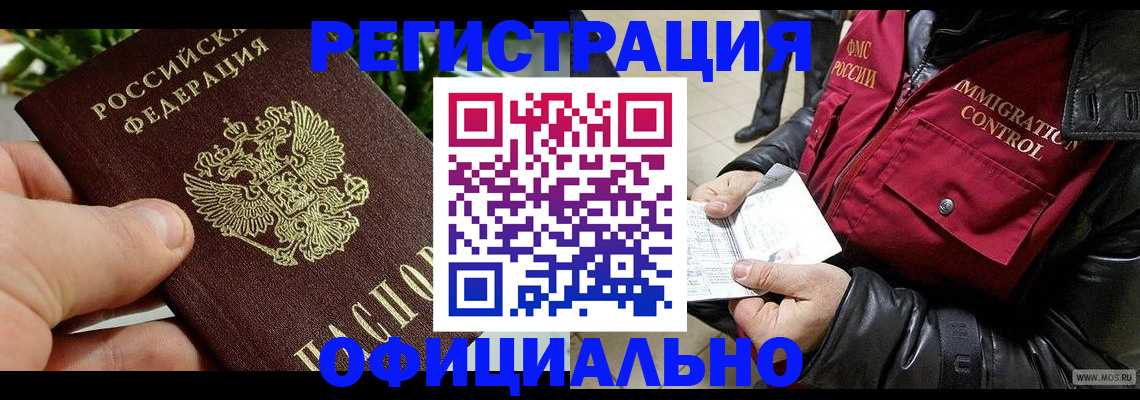 пропишу в квартире в Зее